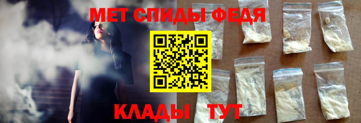 kraken рабочий сайт  Вход с VPN  Муравленко  Amphetamine 97% 