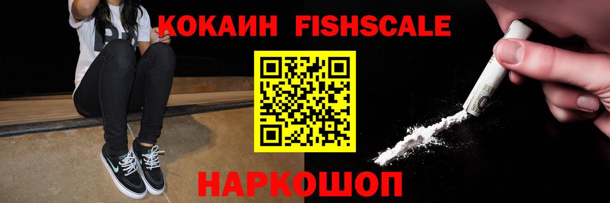 Cocaine Перу  Cocaine  COCAIN 98%  Муравленко  Вход с VPN 