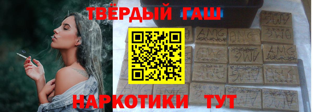 Гашиш индика сатива Муравленко