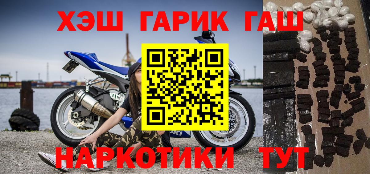 Муравленко  ГАШИШ  Вход с VPN  ГАШИШ гашик  ГАШИШ Ice-O-Lator 
