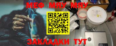 альфа пвп VHQ Бузулук
