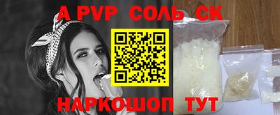 альфа пвп VHQ Бузулук