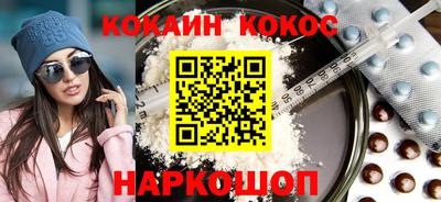 соль ск Будённовск
