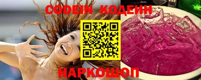соль ск Будённовск