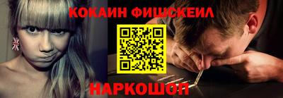 соль ск Будённовск