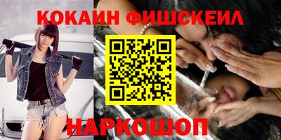 соль ск Будённовск