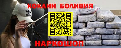 соль ск Будённовск