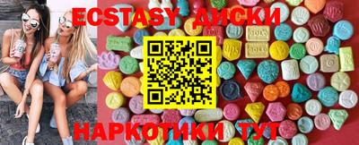 соль ск Будённовск