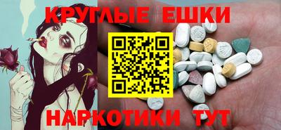 MDMA Бугуруслан