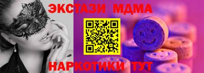 MDMA Бугуруслан