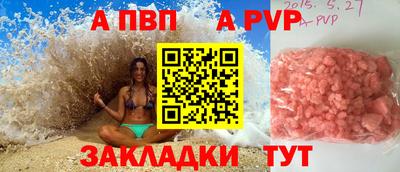 соль ск Будённовск