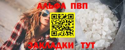соль ск Будённовск