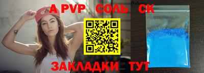 альфа пвп VHQ Бузулук
