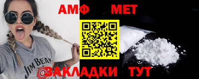 соль ск Будённовск