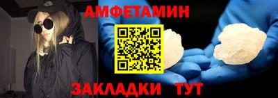 альфа пвп VHQ Бузулук