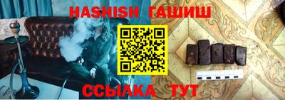 альфа пвп VHQ Бузулук