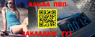 соль ск Будённовск