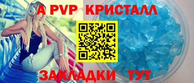 альфа пвп VHQ Бузулук