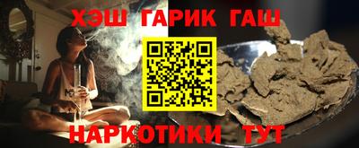 альфа пвп VHQ Бузулук
