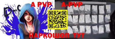 альфа пвп VHQ Бузулук