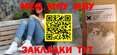 альфа пвп VHQ Бузулук