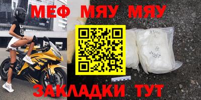 соль ск Будённовск