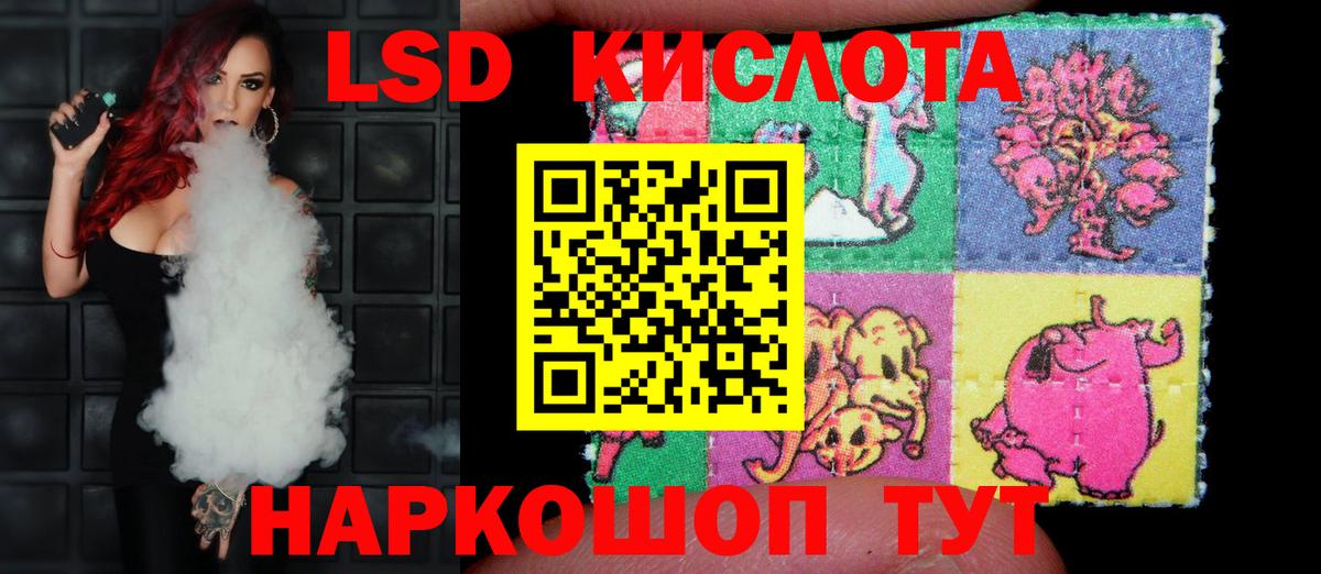 Муравленко  Лсд 25 экстази  Вход с VPN  Лсд 25 экстази ecstasy  ЛСД экстази ecstasy 