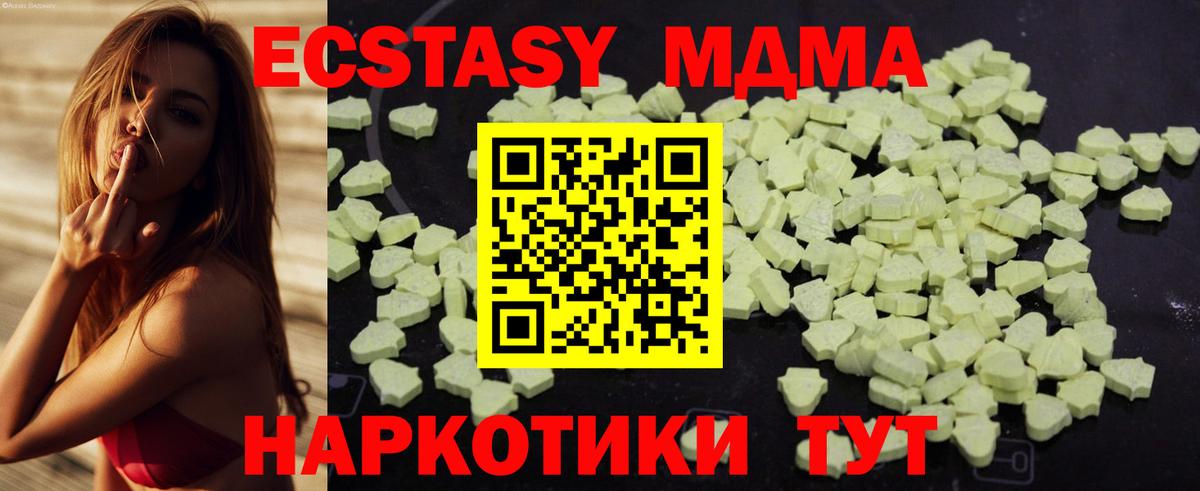 МДМА  Вход с VPN  Муравленко  MDMA crystal 