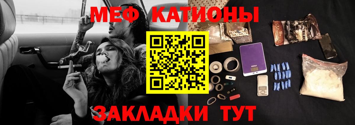 Муравленко  МЯУ-МЯУ  Мефедрон мука  Вход с VPN  МЯУ-МЯУ VHQ 