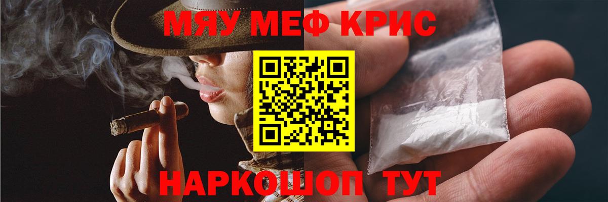 МЕФ Муравленко