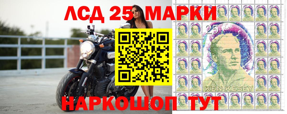 Марки NBOMe 1,8мг Муравленко