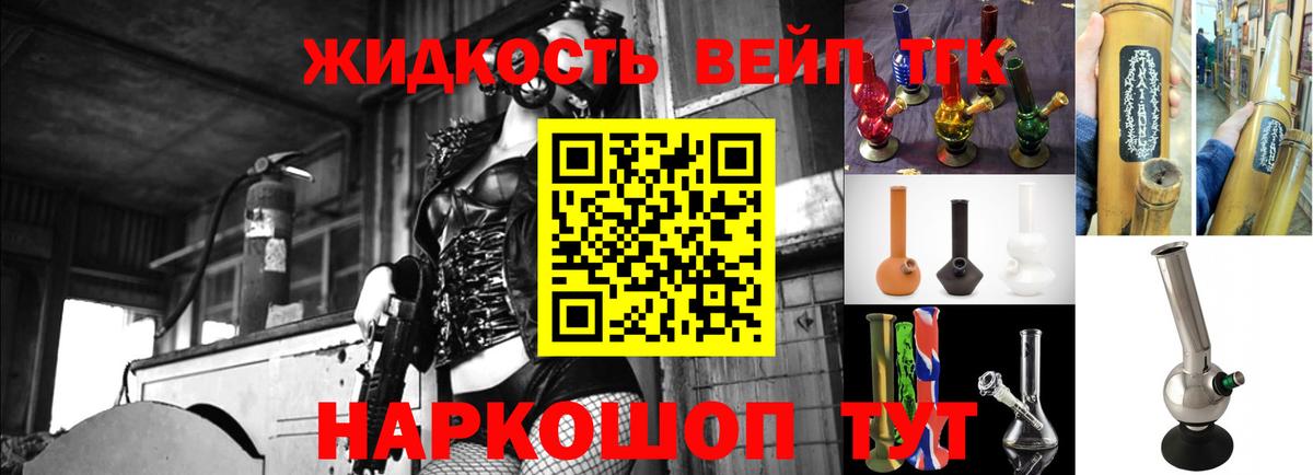 Муравленко  ТГК THC oil  наркошоп  Вход с VPN  Дистиллят ТГК THC oil 